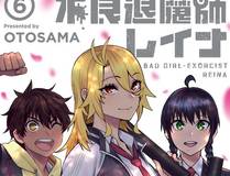 莉娜·银翼角色头像