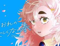剑道无双封面