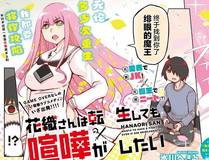 漫画老饕用户头像