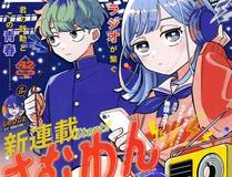 剑道无双封面