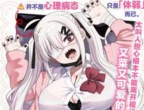 漫画老饕用户头像