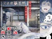 时间的褶皱封面