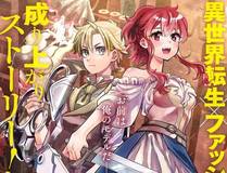 星域战神封面