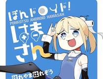 仙途引封面