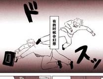 仙途引封面