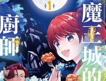 末日图书馆封面